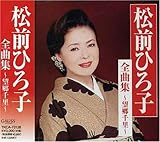 �S�ȏW�`�]���痢�`