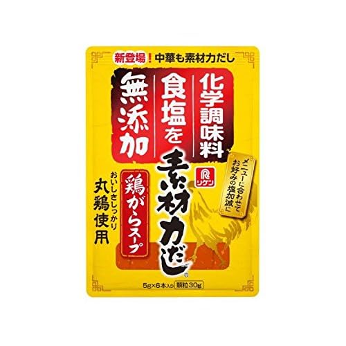 リケン 素材力だし 鶏がらスープ