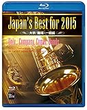 Japan�fs Best for 2015 ��w/�E��E��ʕ�