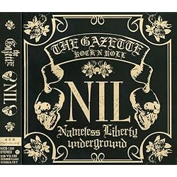 Amazon.co.jp: 大日本異端芸者的脳味噌逆回転絶叫音源集