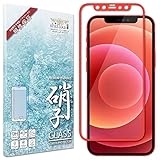 シズカウィル iPhone12 mini 用 ガラスフィルム 強化ガラス 全面保護 保護フィルム フィルム 液晶保護フィルム Red レッド 1枚入り