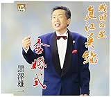�퍑�̐� ���]����