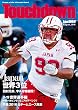 TOUCHDOWN (タッチダウン)566号 [雑誌]