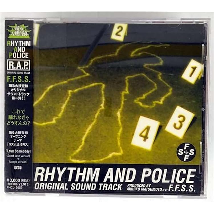 Amazon.co.jp: 踊る大捜査線 オリジナル・サウンドトラック RHYTHM AND