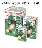 ノンロット205N　Zカラー　14L　ライトオーク