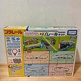 X1057 DXレールキット 20のレイアウトでかっこよく走らせよう WZKX