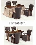 上久商店 ハイタイプ こたつ オーク UE16-021