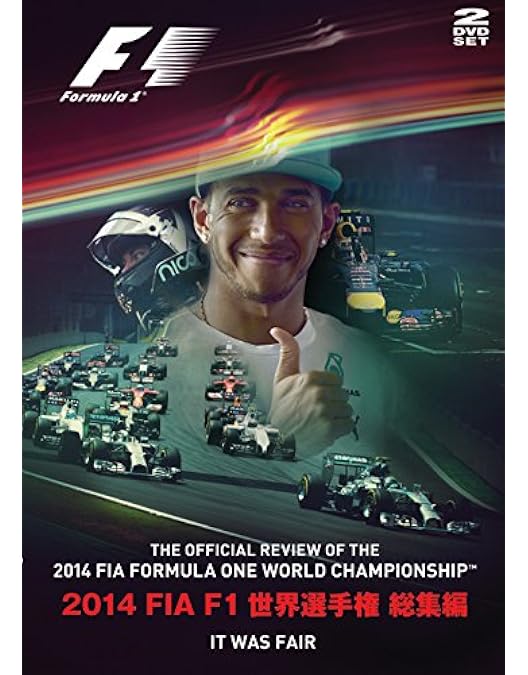 Amazon.co.jp: 2013 FIA F1世界選手権総集編 完全日本語版 DVD版