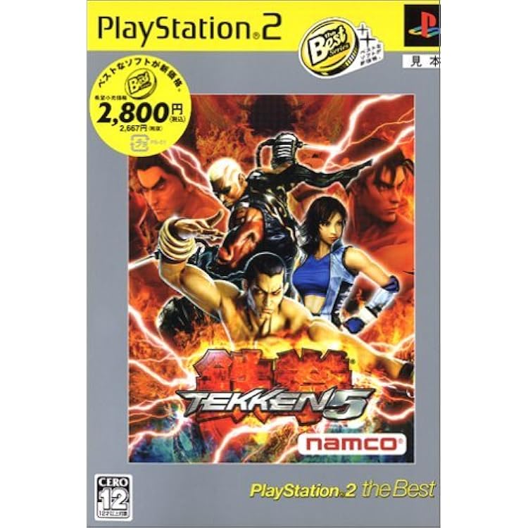 ファミ通DVDビデオ 鉄拳5 SkillEdge ファミ通DVDビデオ 鉄拳5 SkillEdge