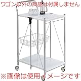フォールディングワゴン [W44 x D56 x H93cm　収納時：W12 x D44 x H103cm] 家具 収納家具 サイドワゴン