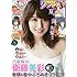「漫画アクション2016年15号」