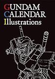 機動戦士ガンダム カレンダーイラストレーションズ