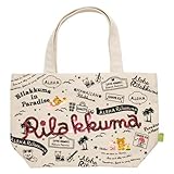 サンエックス リラックマ トートバッグ(M) CT36501