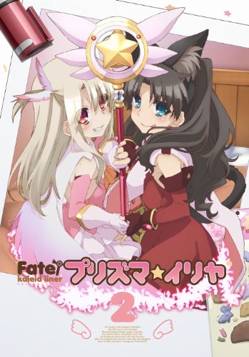 Fate/kaleid liner プリズマ☆イリヤ | Fate シリーズシリーズ