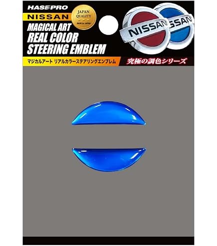 Amazon.co.jp: NISSAN (日産) 純正部品 エンブレム サイド リヤ 品番