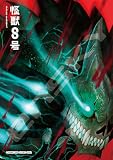 エンスカイ(ENSKY) ジグソーパズル アニメ「怪獣8号」 KAIJU No.8 208ピース (208-133)