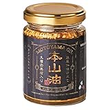 四陸 本山油 100g×1個 フォールー 万能調味料 亜麻仁油 オメガ3 万能調味料 無添加 添加物不使用 薬膳 ご自宅用 ギフト プレゼント