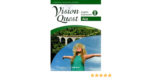 Vision Quest English Expression Ace 平成30年度改訂 文部科学省検定済教科書 61啓林館 英 322 野村恵造 ほか 本 通販 Amazon