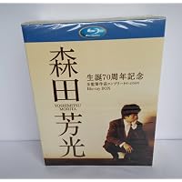 Amazon.co.jp: 森田芳光 全監督作品コンプリート(の・ようなもの)Blu 