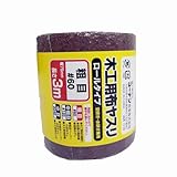 コーナンオリジナル 木工用布ヤスリロールタイプ 粗目#60 EKM-02-0271 粗目#60