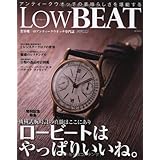 Low BEAT (CARTOP MOOK)