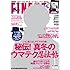 「FINEBOYS (ファインボーイズ) 2012年 1月号」