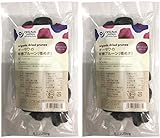 無添加 有機 プルーン ( 種ぬき )140g×２個★ ネコポス★オイルコーティングなし ■砂糖・添加物不使用