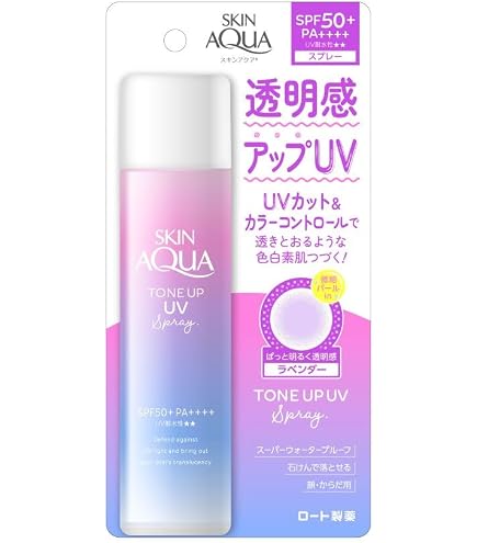 スキンアクア 日焼け止め トーンアップUVスプレー