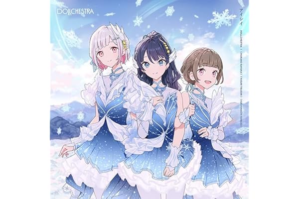 【初回生産分】 DOLLCHESTRA 7thシングル「アイシイ」 CD