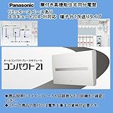 パナソニック電工住宅分電盤コンパクト２１ BQE3462T2