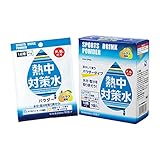 赤穂化成 熱中対策水 パウダータイプ　日向夏風味　41g×5袋×20箱入