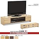 カリモク　テレビボード/リビングボード　TVボード　幅1800mm　（QU6207ME・QU6207MH・QU6207MK・QU6207MS） カラー:MS)ナッツシェル