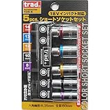 (業務用10セット) TRAD 電動ドリル用ショートソケット 【5個入り×10セット】 六角軸 18Vインパクト対応 TDS-5 〔DIY用品/大工道具〕 スポーツ レジャー DIY 工具 その他のD