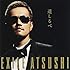 EXILE ATSUSHI「道しるべ (CD+DVD)」