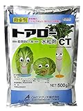 OATアグリオ トアローCT水和剤 500g