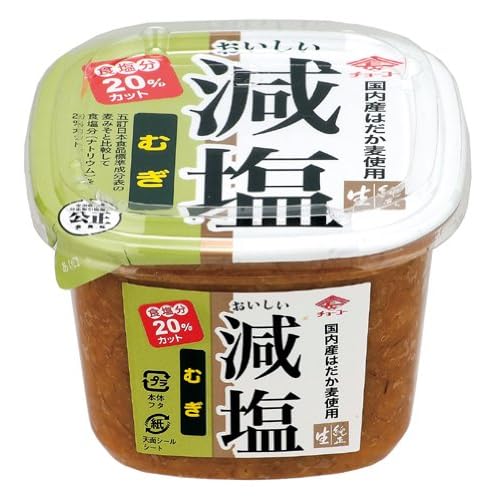 チョーコー おいしい減塩 むぎ
