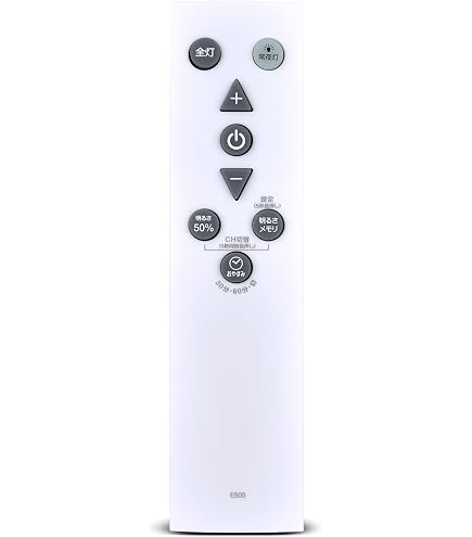 Amazon | シーリングライトリモコン for Luminous LED ELSONIC ED505