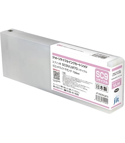 Amazon.co.jp: エプソン 純正 インクカートリッジ フォトブラック