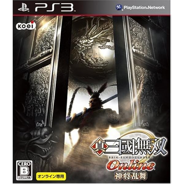 Amazon 真 三國無双 Online 神将乱舞 オンライン専用 通常版 Ps3 ゲーム