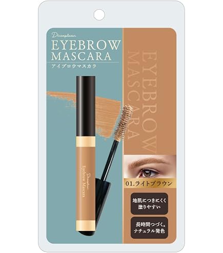 Amazon.co.jp: DE アイブロウマスカラ 02 ブラウン/眉マスカラ 自然