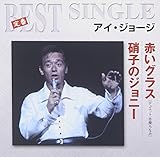 �Ԃ��O���X