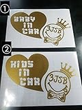 三代目 J Soul Brothers JSBハート ベビーインカー キッズインカー BABY IN CAR KIDS IN CAR 車 ステッカー どちらか選択