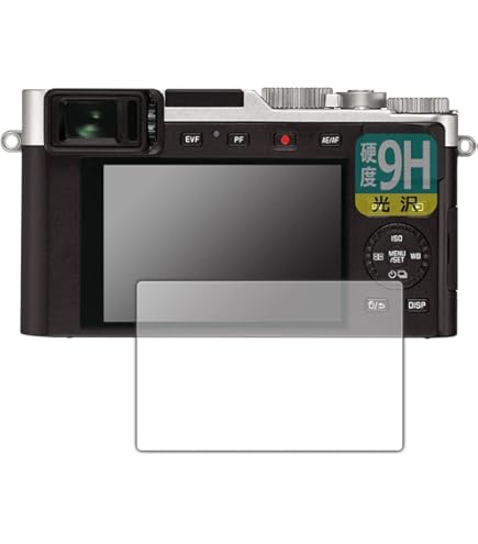 Amazon | kinokoo 液晶保護フィルム LEICA デジタルカメラ Leica D-Lux