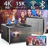 OTOUCH True 1080P プロジェクター 4K対応 15000LM/600ANSI ビデオプロジェクター 5G WiFi Blue