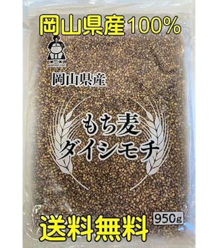Amazon | 新麦 令和8年産 ダイシモチ 10kg (2kg×5袋) 紫もち麦