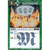 バトルスピリッツ　ネオハンドリバース　リバイバル　プロモ　3セット　未開封 284?cb=20210416115656