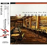 ロマンシング サ・ガ ラ・ロマンス