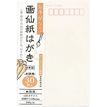 千城弧巴任銘　【花】紙本　肉筆 千城弧巴任銘 【花】紙本 肉筆 紙本墨画淡彩弄玉