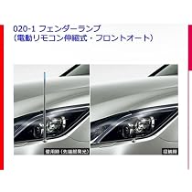 Amazon.co.jp: 未使用!210系クラウン マジェスタ 純正コーナー Amazon.co.jp: 未使用!210系クラウン マジェスタ 純正コーナー