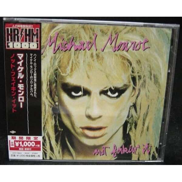Amazon.co.jp: ピース・オブ・マインド: ミュージック